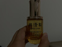 林清轩山茶花修护精华油15ml 以油养肤抗皱淡纹提亮 生日礼物 实拍图