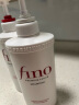 FINO芬浓美容液强韧发丝洗护套装洗发露550ml+护发素550ml丁禹兮同款 实拍图
