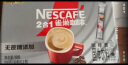 雀巢（Nestle）1+2无蔗糖添加速溶咖啡0植脂末0反式脂肪42条462g陈立农同款 实拍图