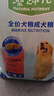 麦富迪狗粮 藻趣儿2.5kg 成犬中大型小型犬通用（牛肉螺旋藻）金毛泰迪 实拍图