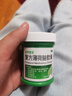 曼秀雷敦 复方薄荷脑软膏85g蚊虫叮咬皮肤瘙痒止痒消肿晒伤轻度烧烫伤鼻塞提神醒脑清凉油晕车头晕甲流流感 实拍图