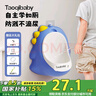 taoqibaby儿童小便器男孩站立式小便池小便斗可挂墙宝宝尿尿神器马桶坐便器 实拍图