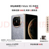 HUAWEI Mate X6 典藏版 16GB+1TB星云灰分布式玄武架构 鸿蒙大屏AI 红枫原色影像折叠旗舰手机 折叠屏 实拍图