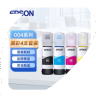 爱普生004原装墨水适用L3251/3253/3256/3258/3255/3151/3153打印机 四只装（1黑3彩色） 原装 墨水 实拍图
