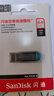 闪迪（SanDisk）64GB U盘 CZ73 时尚蓝色 安全加密 数据恢复 学习电脑办公投标 小巧便携 车载 大容量金属优盘 实拍图