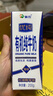 新农优纯有机纯牛奶200g*15盒 新疆冰川带牧场全脂牛奶 实拍图