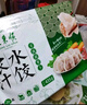 上鲜 翅中净重2斤+鸡爪净重2斤 去甲鸡爪 鸡翅膀鸡中翅鸡肉 源头直发 实拍图