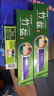 竹盐 全优护牙膏220g*3减轻牙渍多效护理护龈洁齿 清新口气 共660g 实拍图