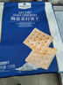 牛乳特仑苏曲奇饼干 童年的味道20g散装早餐追剧零食饼干整箱 20包（学生专享） 实拍图