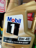 美孚（Mobil）美孚1号金美孚 全合成汽机油 0W-40 SN 5L 海外原装进口 汽车保养 实拍图
