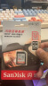 闪迪（SanDisk）32GB SD内存卡 U1 C10 至尊高速存储卡 读速120MB/s 全高清视频 数码相机理想伴侣 实拍图
