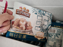 三只松鼠每日坚果750g 坚果礼盒零食礼包核桃腰果葡萄干 团购送礼 实拍图