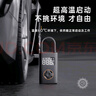 骑记（QiCYCLE）N3极焰版充气泵车载充气泵可测胎压自动充停无线锂电池电动打气筒 实拍图