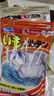 丸九日本原装进口丸九饵料大黄鲫鱼饵黑坑野钓颗粒鱼饵钓鱼 黄鲫 实拍图