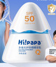 Hi!papa海龟爸爸防晒精华乳小光盾Pro户外高倍儿童防晒乳30+5g SPF50+ 实拍图