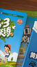 2025秋53全优卷53天天练同步试卷六年级上册小学套装共6册语+数+英人教PEP版赠3个演算本 实拍图