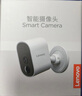 联想（Lenovo）家门口楼道摄像头 免插电监控器 磁吸免打孔 无线wifi家用室内电池充电超长待机户外高清手机远程 实拍图