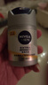 妮维雅（NIVEA）男士护肤品补水保湿防晒亮肤乳液面霜 焕亮光泽保湿乳45g 实拍图