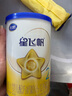 飞鹤星飞帆经典版婴儿配方奶粉 2段(6-12个月) 130g【京东试用装】 实拍图