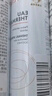 雅漾（Avene）温和洁肤凝胶125ML 深层清洁舒缓敏肌 洗面奶洁面乳男女礼物 实拍图