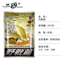 老鬼（OLDGHOST）鱼饵经典大野战鲫鱼鲤草鳊鱼湖库江河池塘野钓饵料麸香基础饵300g 实拍图