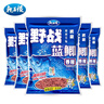 龙王恨鱼饵野战蓝鲫X5腥香钓鱼饵全年通用可搓可拉黑坑野钓鱼食钓鱼饵料 野战蓝鲫-香腥(300g/包)*5 实拍图