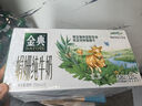 蒙牛特仑苏【0脂肪礼盒装】脱脂纯牛奶 250ml×16盒(3.6g优质乳蛋白)  实拍图