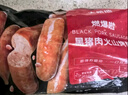 大希地 烤肠手抓饼3kg 早餐2件套组合 儿童早点半成品方便速食 实拍图