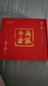 采药师牛角刮痧板+头部经络梳+眼拨筋棒+小青蛙按摩器 全身通用面脸提拉 实拍图