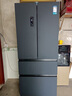 海信冰箱526V4真空法式多门四开门双系统家用无霜一级能效变频家电国家补贴20%以旧换新BCD-526V4FNKQD 实拍图