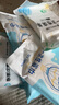 舒洁（Kleenex）羊驼湿厕纸80抽*10包 (800抽)清洁湿纸巾私处清洁EDI纯水 实拍图