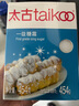 太古一级糖霜糖粉白砂糖烘焙原料饼干蛋糕甜点食用糖细砂糖454g/盒 一级糖霜454g 实拍图