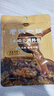 老诚一锅羊蝎子料包炖肉料火锅底料浓香原味180g/袋+微麻微辣200g/袋组合 实拍图