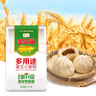 金龙鱼多用途麦芯粉1kg/袋小麦粉家用面粉白面粉馒头饺子烙饼包子面食 1kg*5袋+礼盒 实拍图