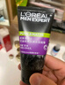 欧莱雅（LOREAL）男士洗面奶抗黑头深层清洁毛孔清爽控油火山泥清痘洁面乳洁面膏 水能双效保湿洁面膏100ml*2 实拍图