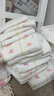 好奇（Huggies）铂金装纸尿裤XL96片(12-17kg)加大号婴儿尿不湿小桃裤裸感超薄透 实拍图