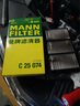 車仆蓝瓶燃油宝1支装汽车汽油添加剂积碳清洗车用节油宝积碳清洗剂 实拍图