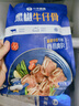 小牛凯西黑椒牛仔骨200g*4新鲜带骨牛小排牛肋排 冷冻生鲜 鲜嫩牛仔骨 实拍图