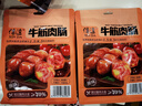 信达 爆汁地道肉肠190g黑胡椒味 纯猪肉肠不含淀粉鸡肉 方便即食 实拍图