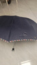 天堂 加大雨伞三折 晴雨两用商务伞经典格纹10骨大雨伞男女 藏青 实拍图