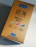 杜蕾斯（durex） 避孕套超薄至感16只 AIR空气套 成人计生安全套标称宽度52mm 实拍图