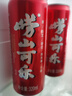 崂山可乐汽水 中华老字号 国货碳酸饮料 320ml*6罐 实拍图