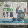 QQ星伊利原生DHA儿童纯牛奶125ml*16盒 礼盒装  实拍图