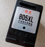 双杰805墨盒可加墨适用惠普2720墨盒 hp2700 2330 1210 1200 2300 2332 2721 2729 805XL墨盒打印机墨盒墨水 实拍图