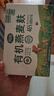 丙田 有机纯燕麦麸皮420g 轻食代餐粉燕麦片0 添加蔗糖脂肪高膳食纤维 实拍图