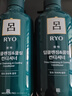 吕 RYO绿吕护发素550ml*2控油防脱 舒缓头皮 无硅油 爱茉莉韩国进口 实拍图