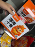 劲仔 小鱼仔零食小鱼干香辣味 300g/盒 20包 实拍图