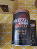 雀巢（Nestle）金牌超深烘冻干速溶黑咖啡0糖0脂*罐装75g*3 实拍图