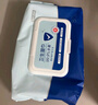 京东京造杀菌湿巾80片*4包(320片) 杀菌率99.9%湿巾纸 卫生湿纸巾 实拍图