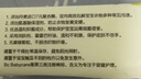 babycare洗衣皂儿童专用肥皂内衣皂香皂抑菌去渍英国梨150g*1块 实拍图